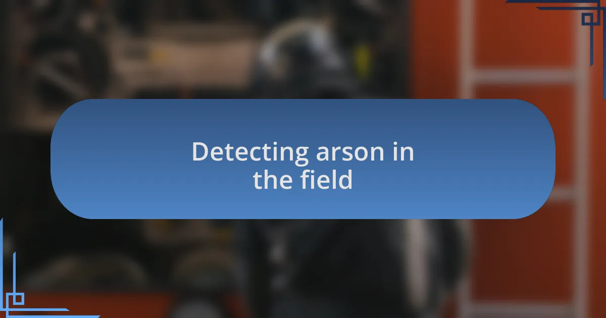Detecting arson in the field