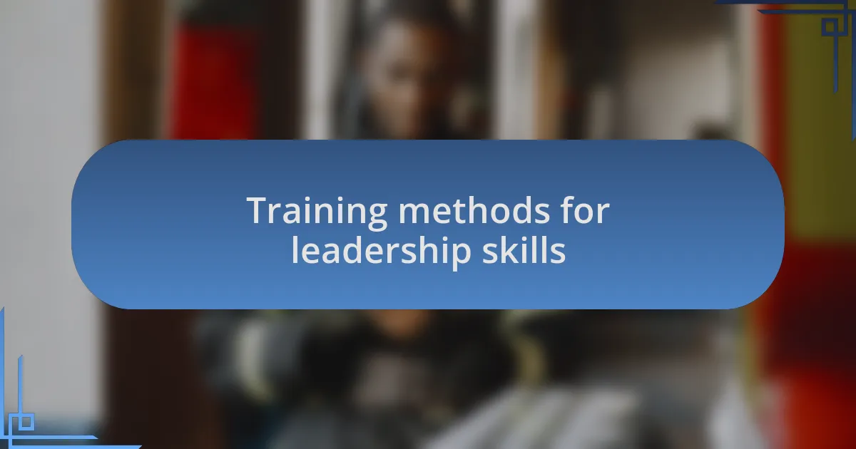 Training methods for leadership skills