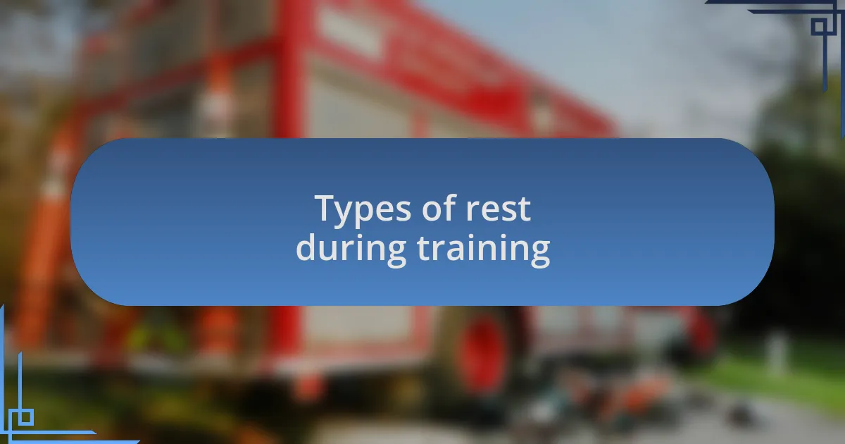 Types of rest during training